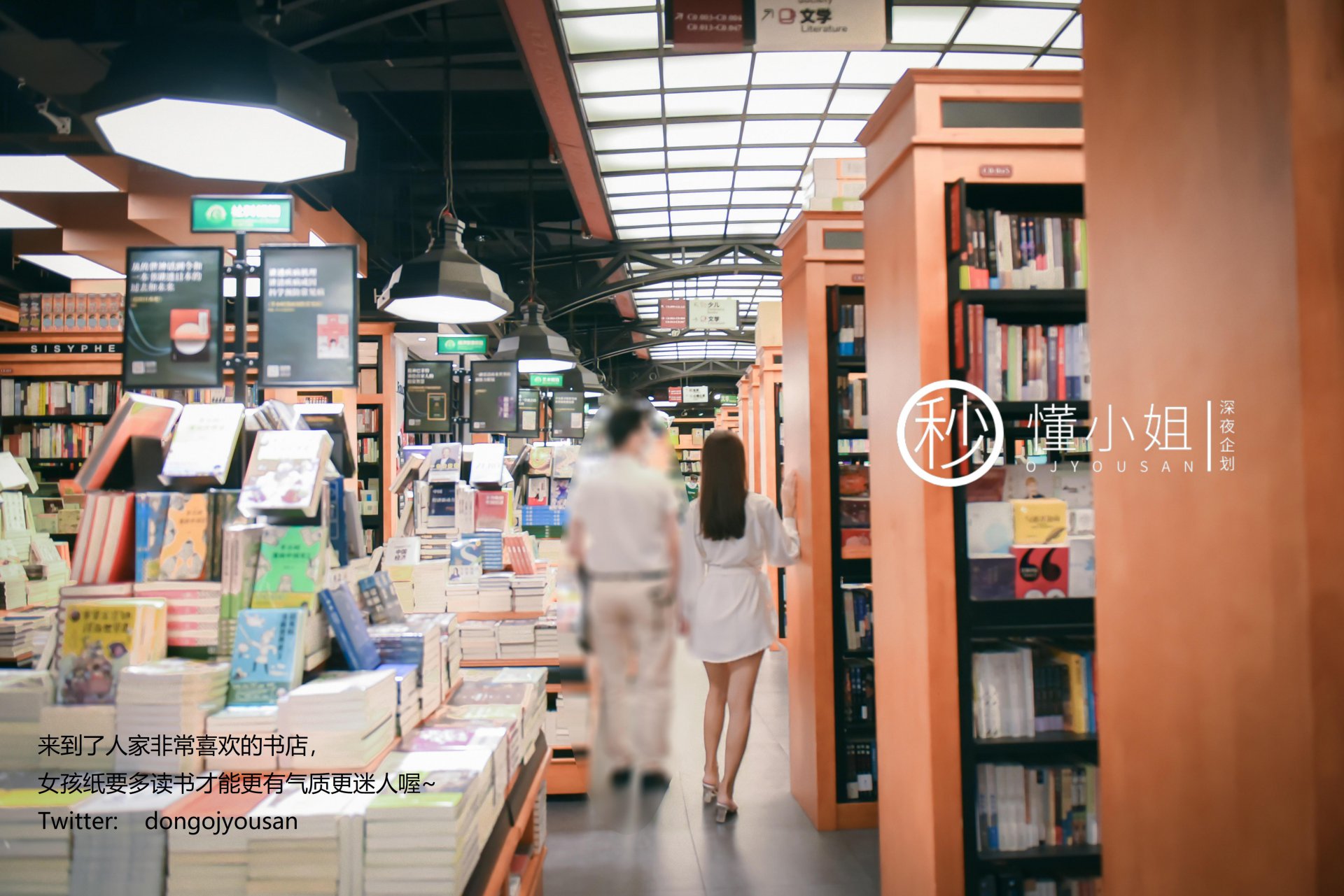 懂小姐《相亲对象面前释放天性》 - 未分类人体摄影